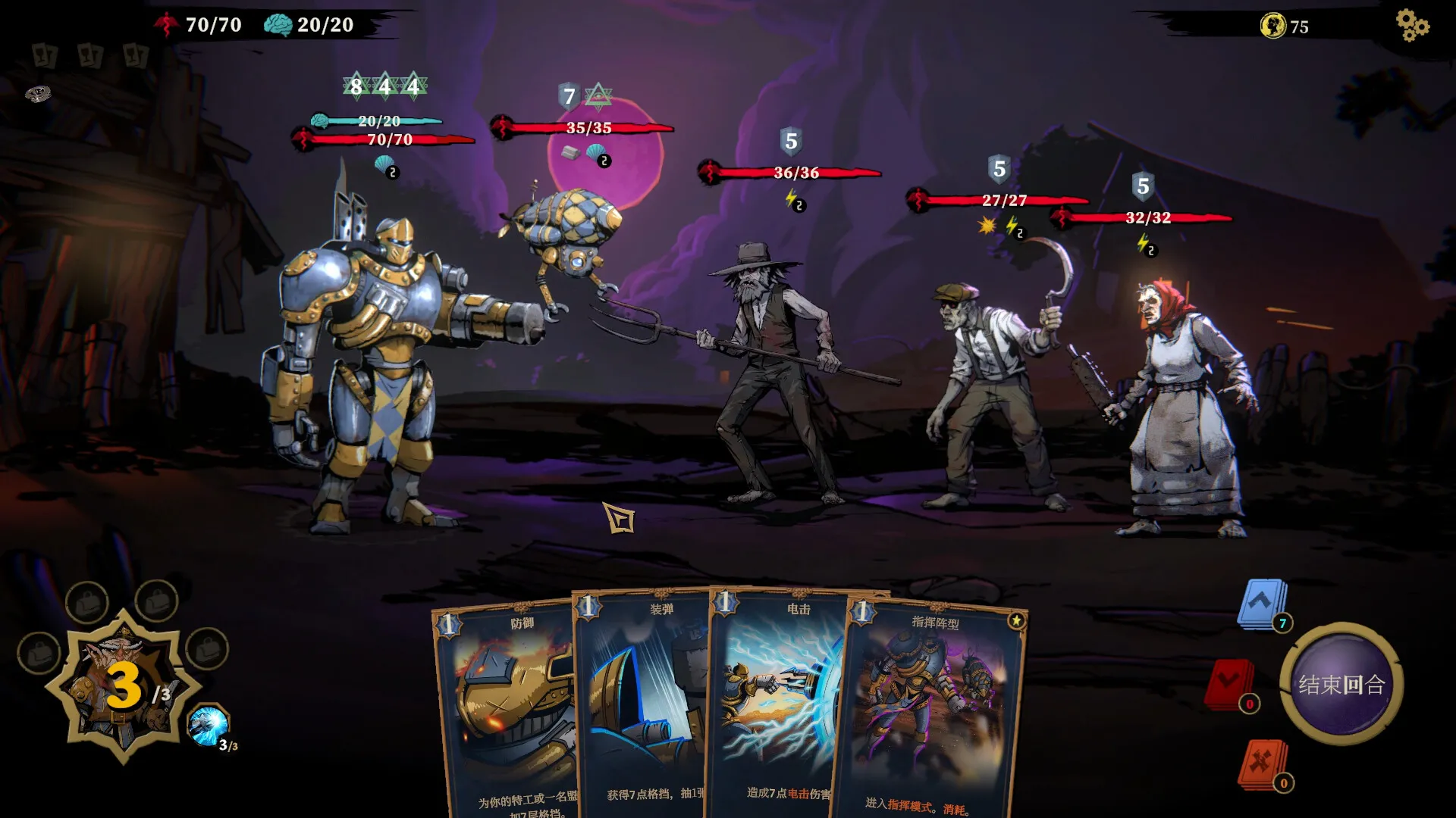 狩猎之夜：主权辛迪加/Hunter's Moon: A Sovereign Syndicate Adventure