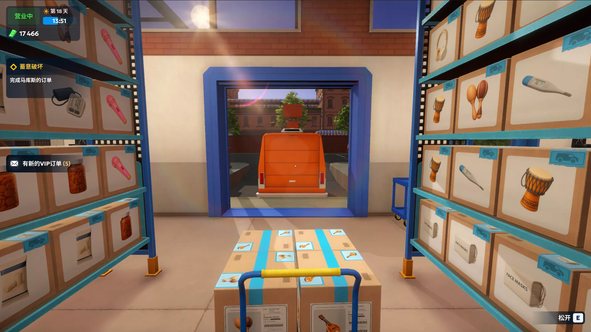 快递商店模拟器2037/Shipping Store Simulator 2037 新游发布