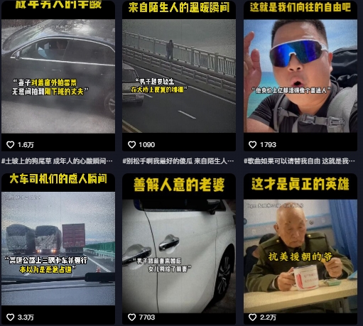 抖音纪录片热点事件视频制作教学，可过伙伴计划，多平台分发撸收益_抖汇吧