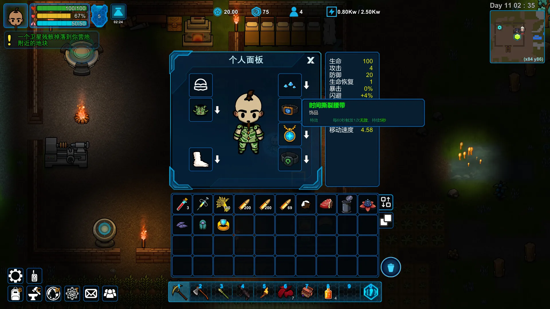 异星家园/XenoHaven_抖汇吧