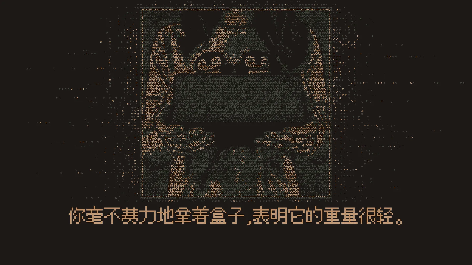 无光之晓/Without a Dawn_抖汇吧