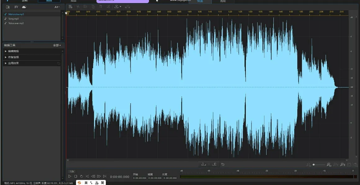 『高端精品』外面收费369的迅连科技音频处理工具CyberLinkAudioDirector2025版原创视频内容『永久软件+使用教程』