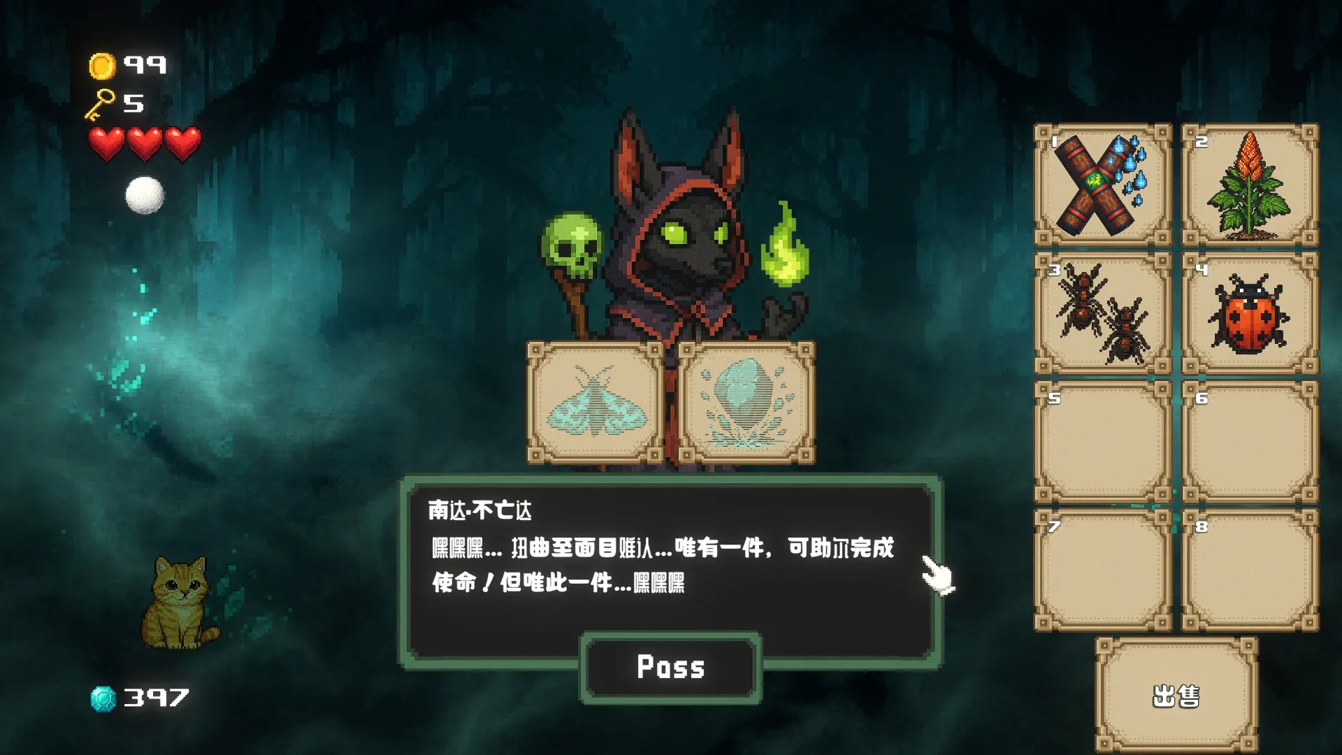 超级卷心菜轰击/Super Cabbage Kabumi_抖汇吧