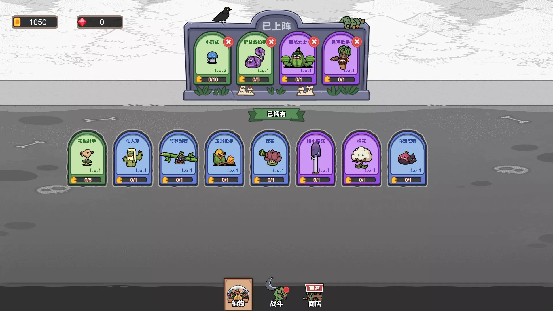 超能集结：守护家园/Superpower Rally: Home Guard 新游发布