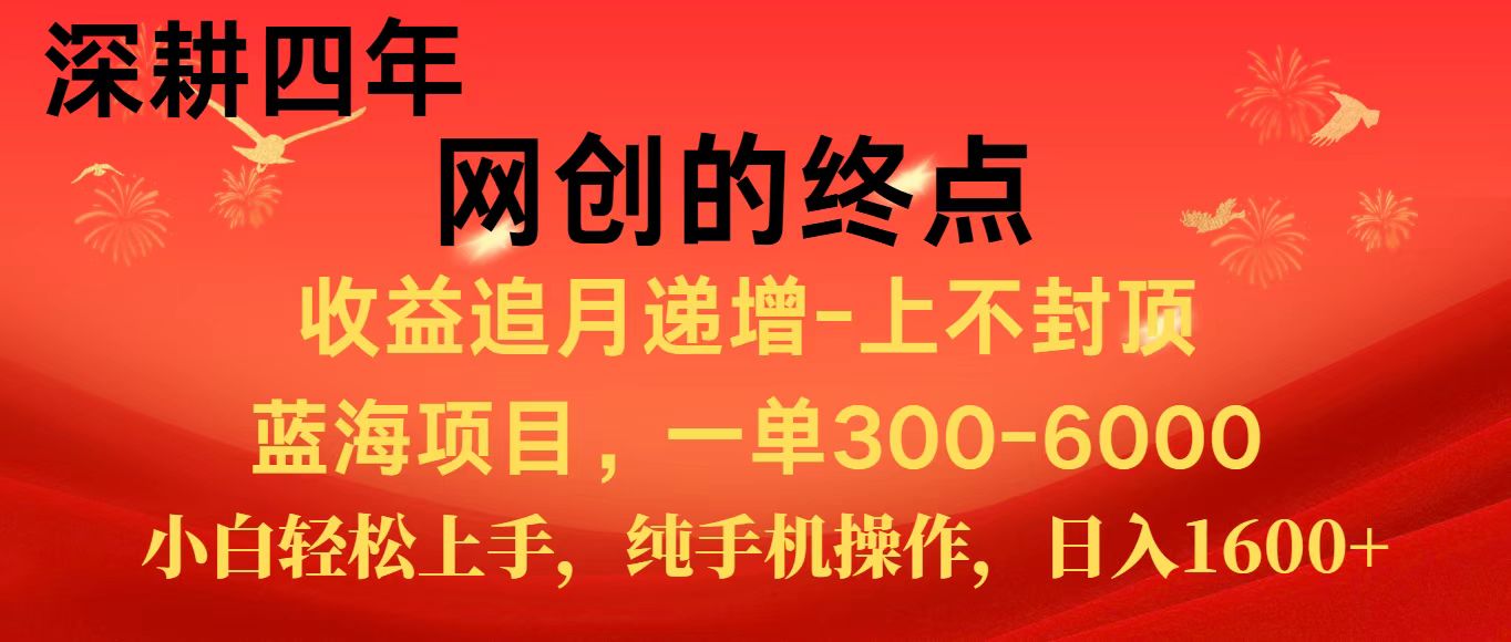 全网首发程积分兑换机票，新手小白福利项目，七天狂赚2.6万_抖汇吧