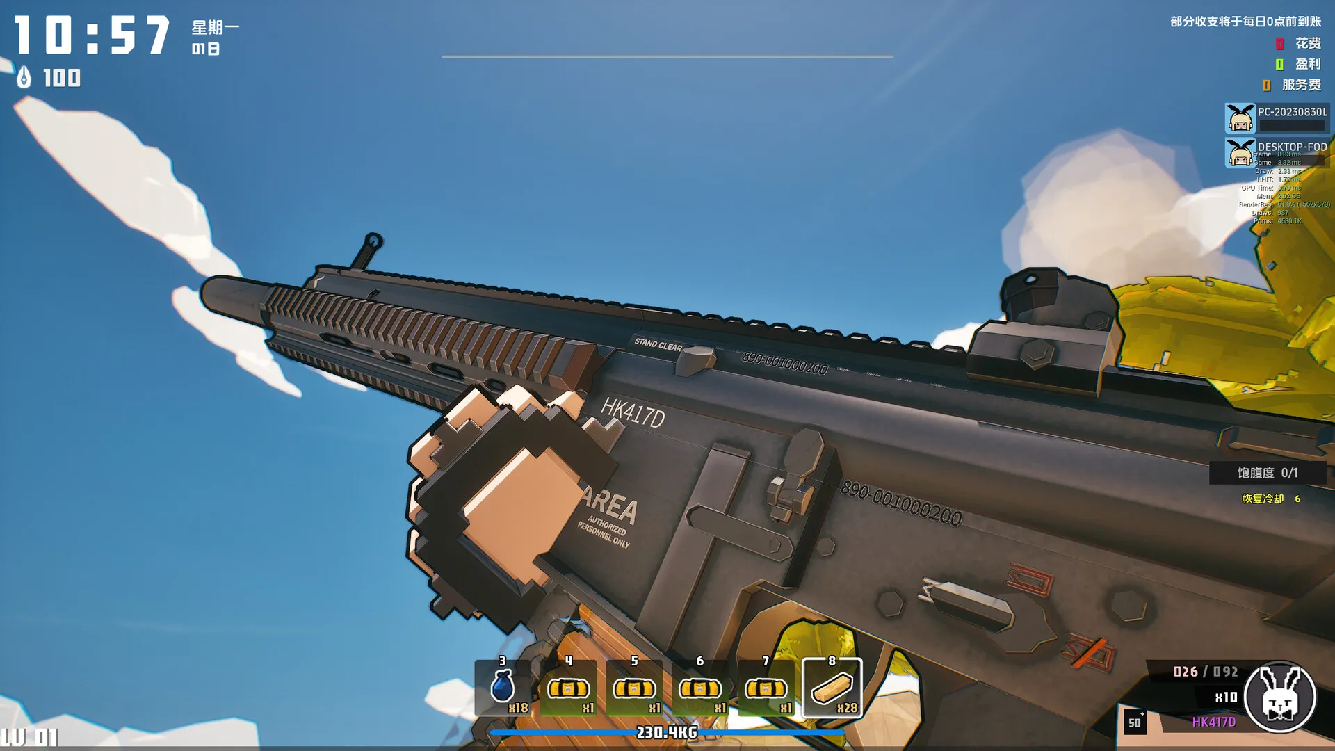 世界岛 · 宅急送/Dino Ramen Express