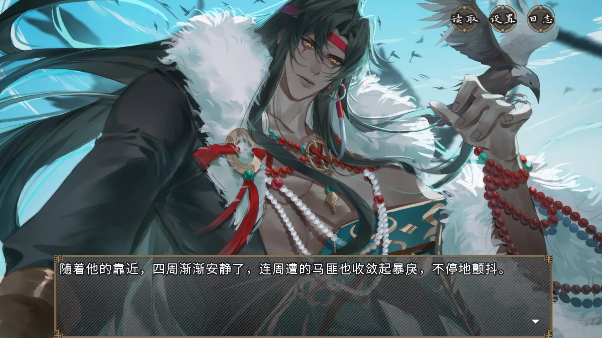 《欺神弄鬼》中文版