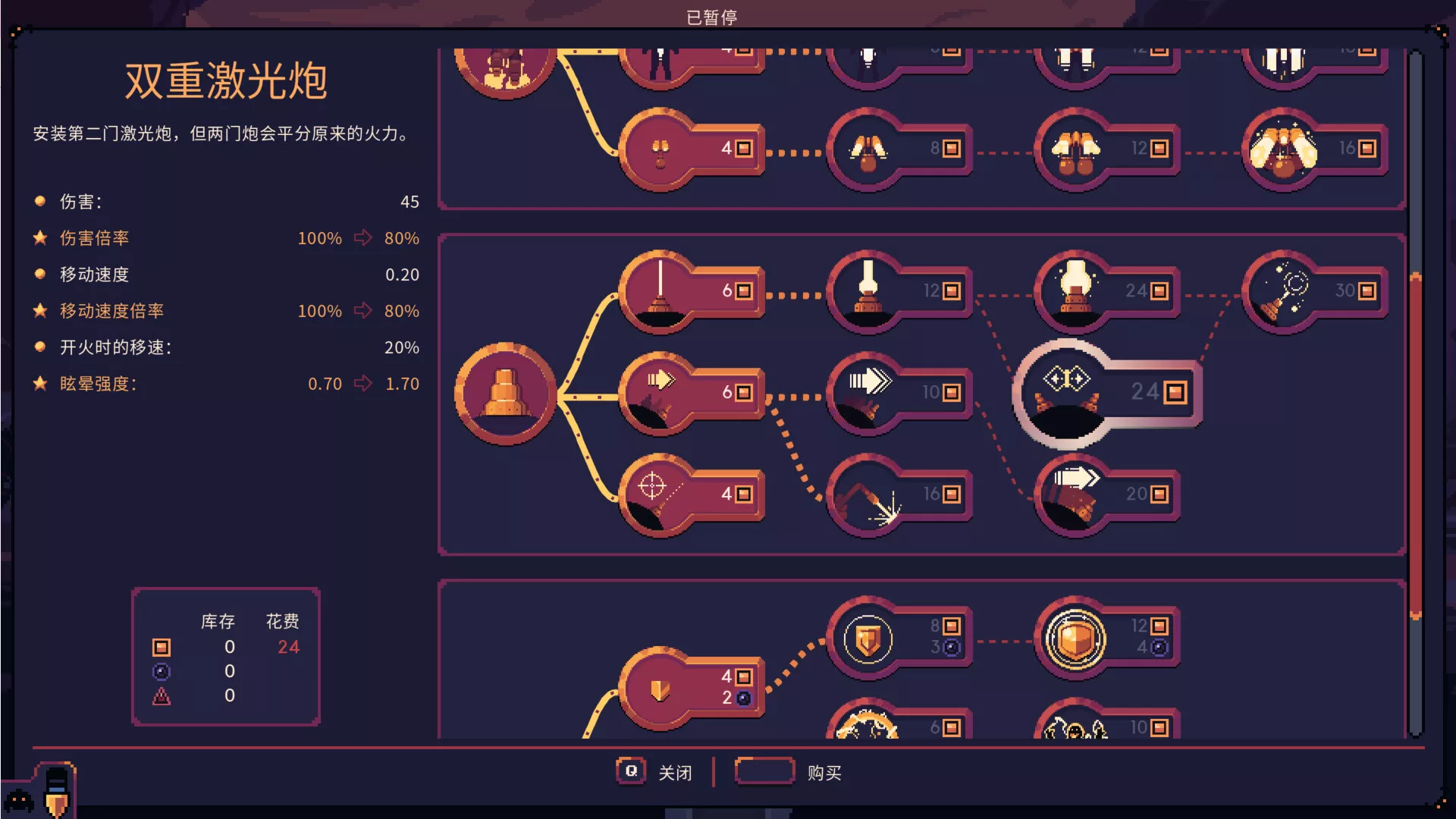 穹顶守护者/Dome Keeper 穹顶守护者/Dome Keeper