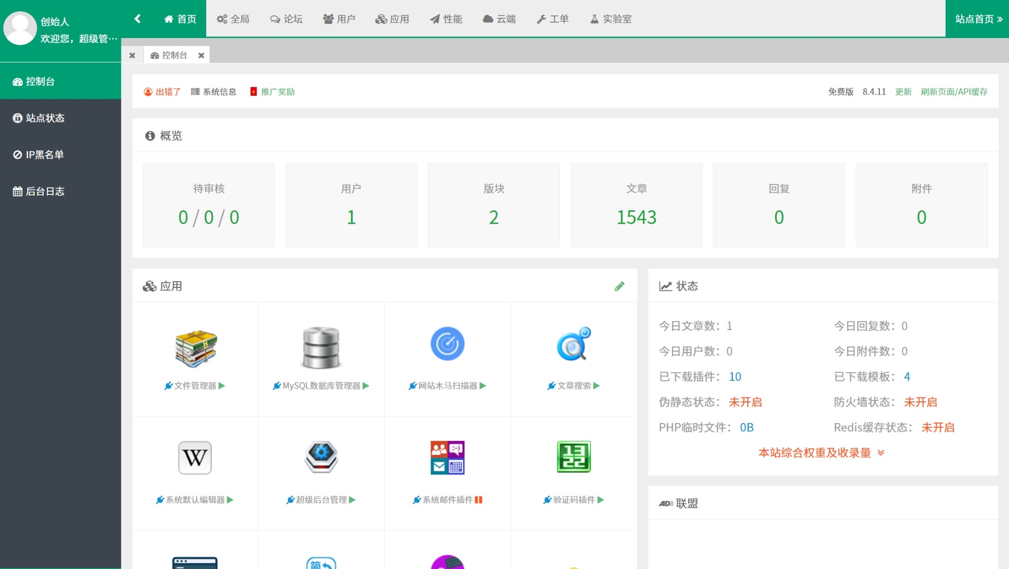 某资源网1500+数据，安装即可运营！_抖汇吧