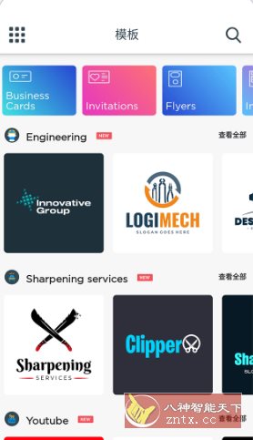 Logo Maker Pro 标志制造商43.45 专业版_抖汇吧