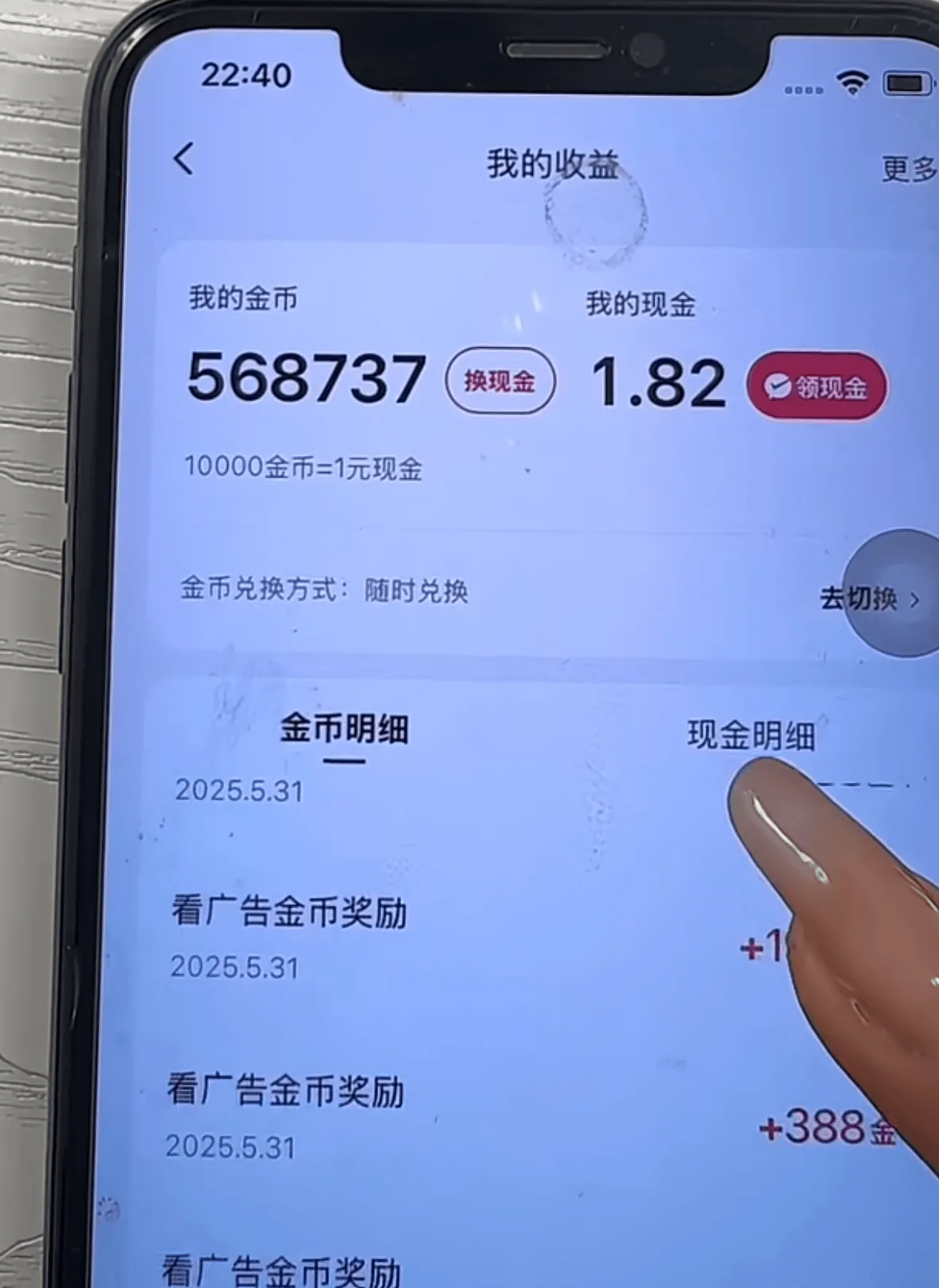 『掘金合集』最新萝卜头HID掘金合集，抖音，快手 番茄等10+款 单机30+『月卡软件+使用教程』