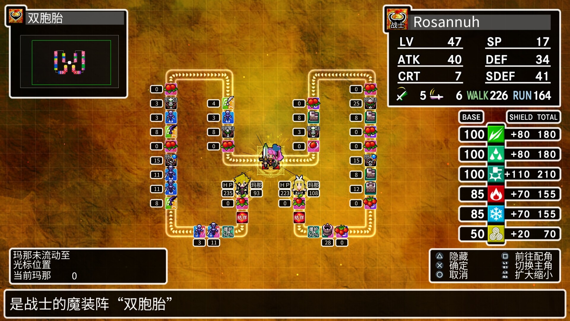 经典迷宫：扶翼魔装阵X3/CLADUN X3_抖汇吧