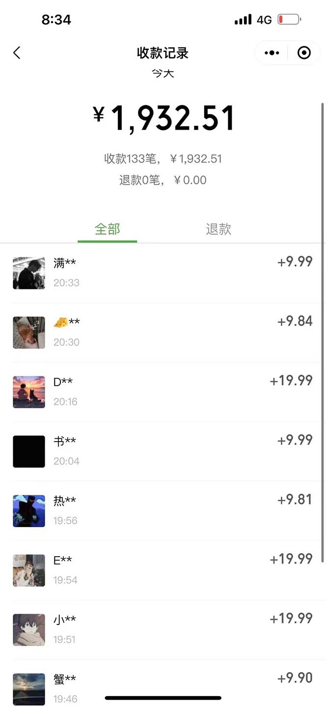 图片[3]-交友搭子付费进群项目，低客单高转化率，长久稳定，单号日入200+