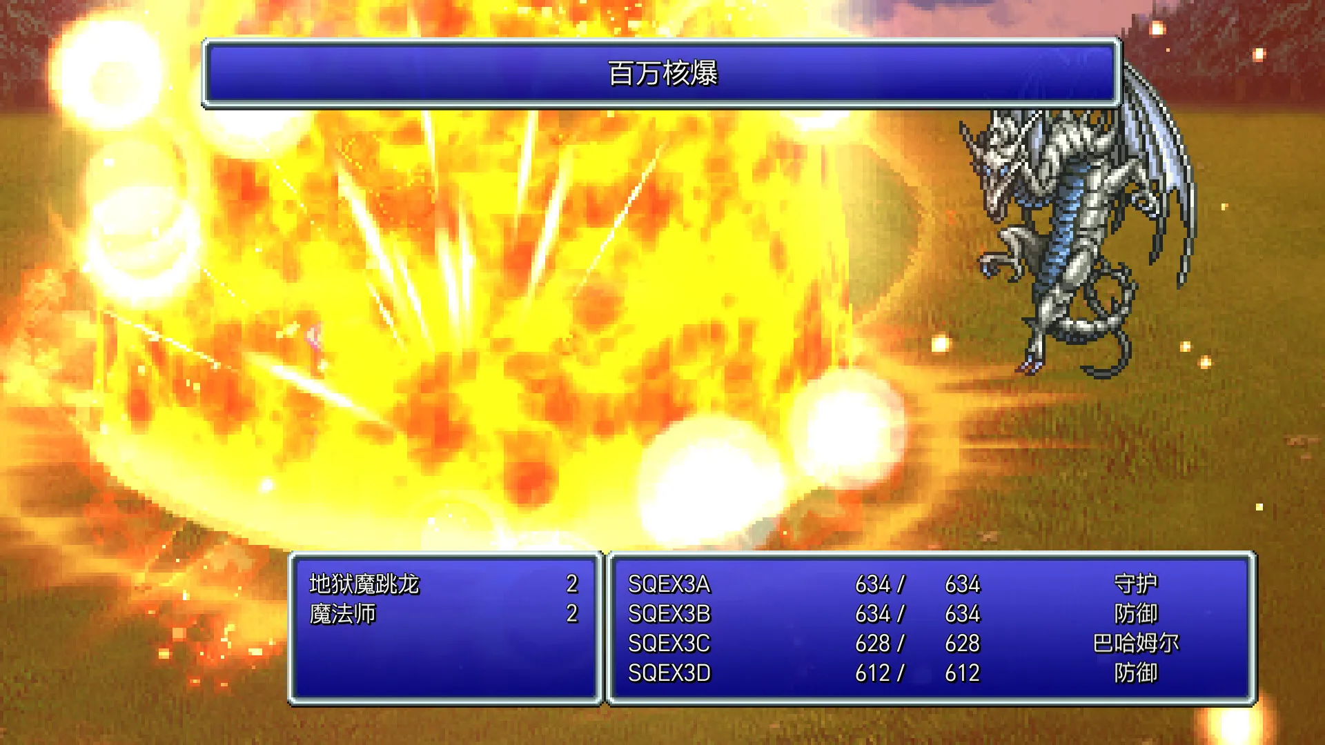 最终幻想3/Final Fantasy III 最终幻想3/Final Fantasy III