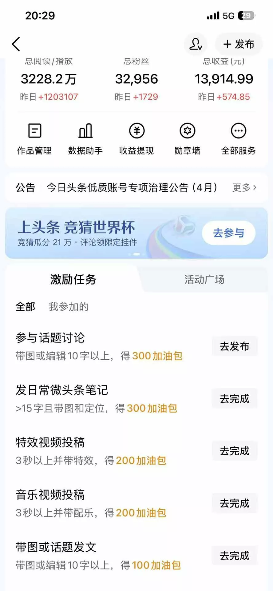 (21238期)某团队598元副业内部课程:视频号+头条+百度+AI公众号创作、多平台流量变现,实操一条视频2天赚369元 (21238期)某团队598元副业内部课程:视频号+头条+百度+AI公众号创作、多平台流量变现,实操一条视频2天赚369元