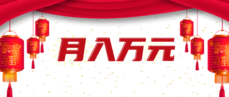 利用AI制作短视频，无脑操作闷声发财的搬运工，新手也能日入300+_抖汇吧