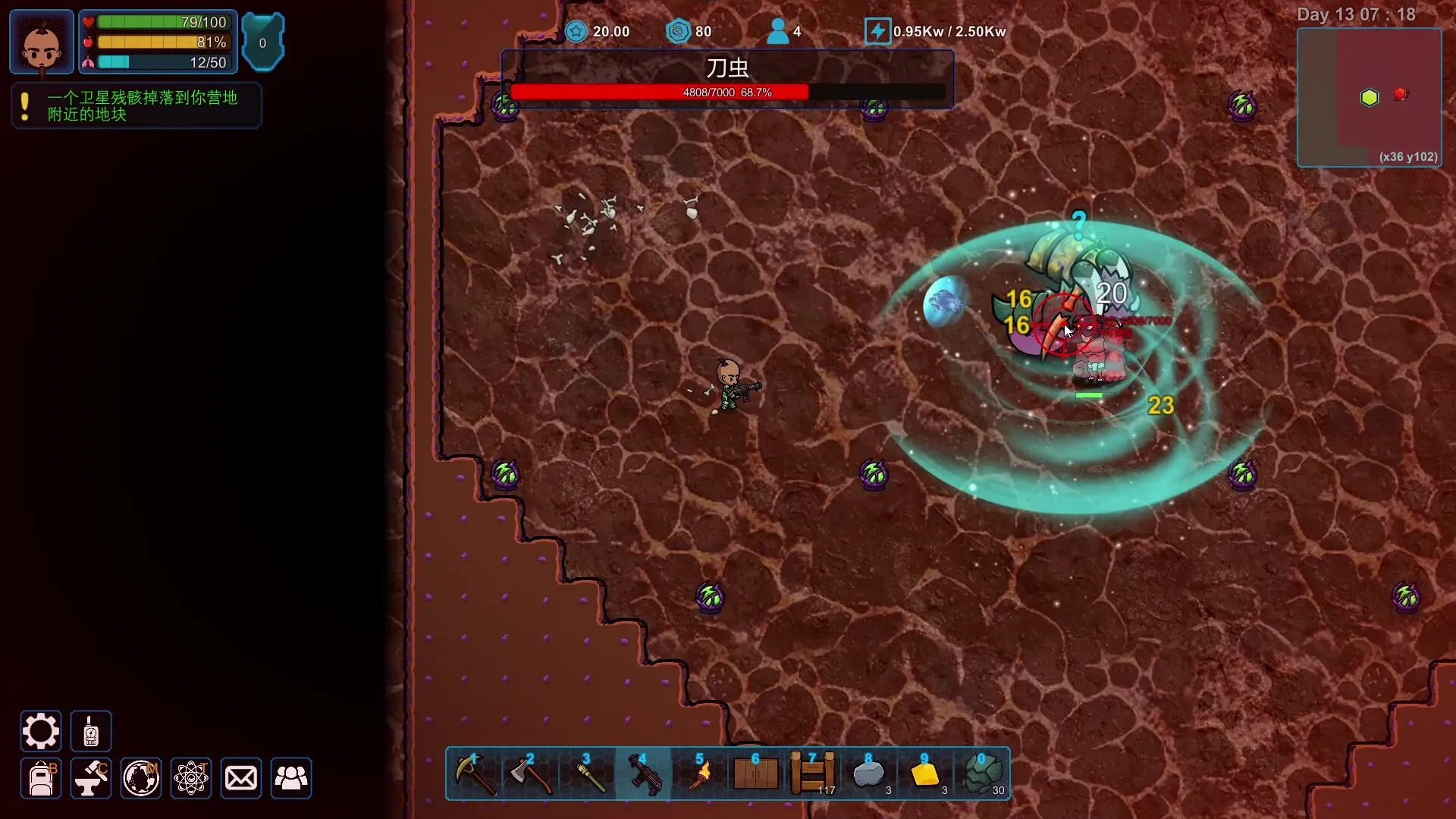 异星家园/XenoHaven