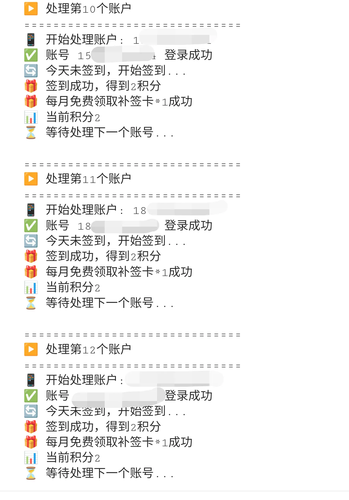 『高端精品』最新协议云端-中通快递挂机，账号密码登录永久挂机可接码矩阵单号月80+『永久软件+使用教程』