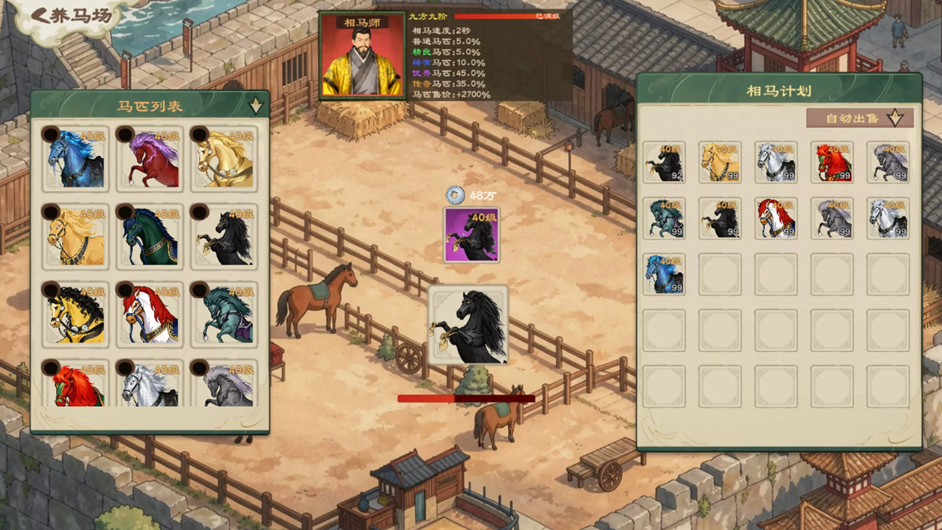 正统三国:无尽演义/Infinite Three Kingdoms 新游发布 正统三国:无尽演义/Infinite Three Kingdoms 新游发布