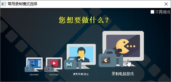ZD屏幕录像机v12.0.5特别版_抖汇吧