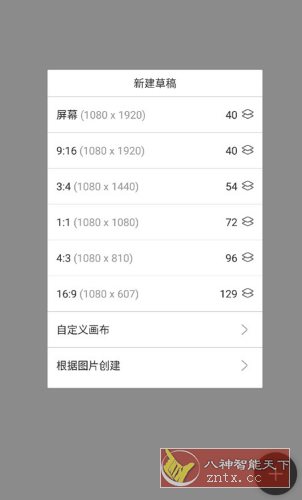 HiPaint素描绘画v6.1.0 专业版_抖汇吧