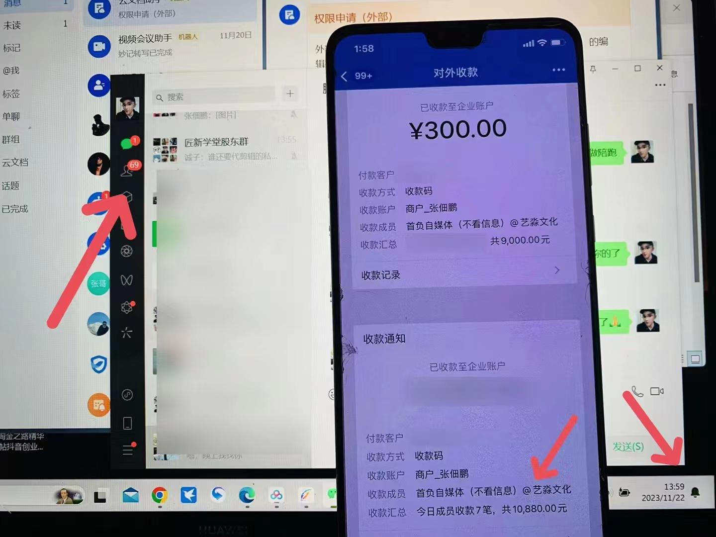 图片[4]-哔哩哔哩（B站）引流高质量创业粉教程：日引300+，“割韭菜”日稳定变现5000+！