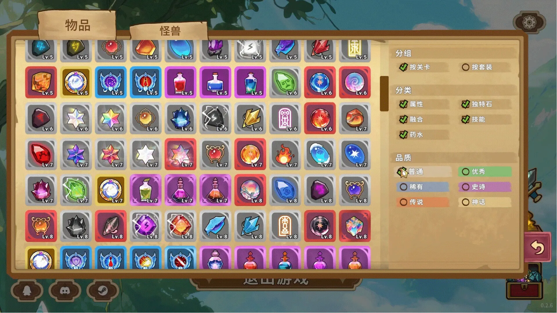 晶石战记/Legends of Gems