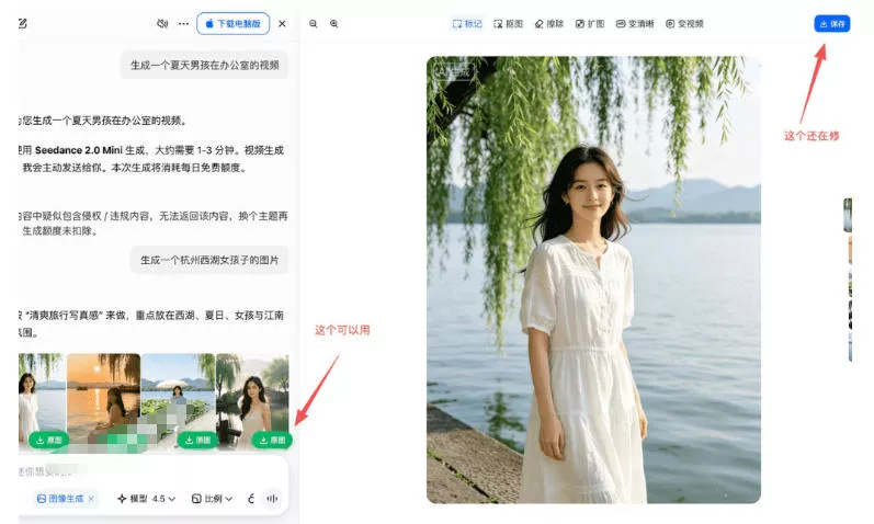 豆包无水印下载终于来了!支持豆包图片/视频,目前唯一免费使用的插件,浏览器拓展