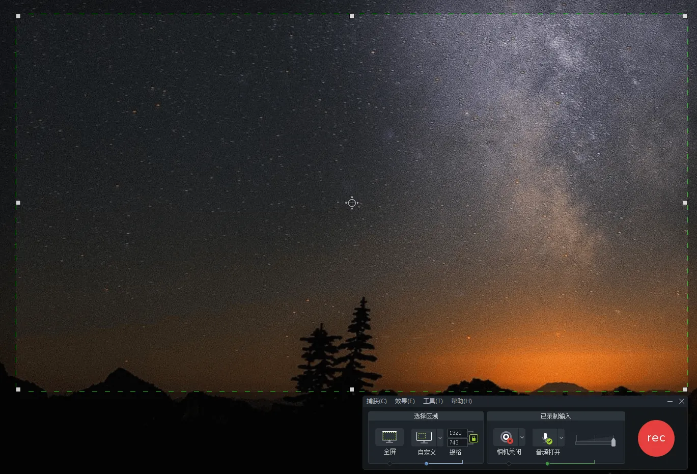 TechSmith Camtasia 26.0.4.15557高级版_抖汇吧