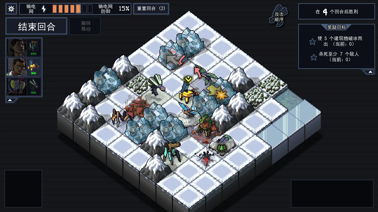 陷阵之志/Into the Breach_抖汇吧