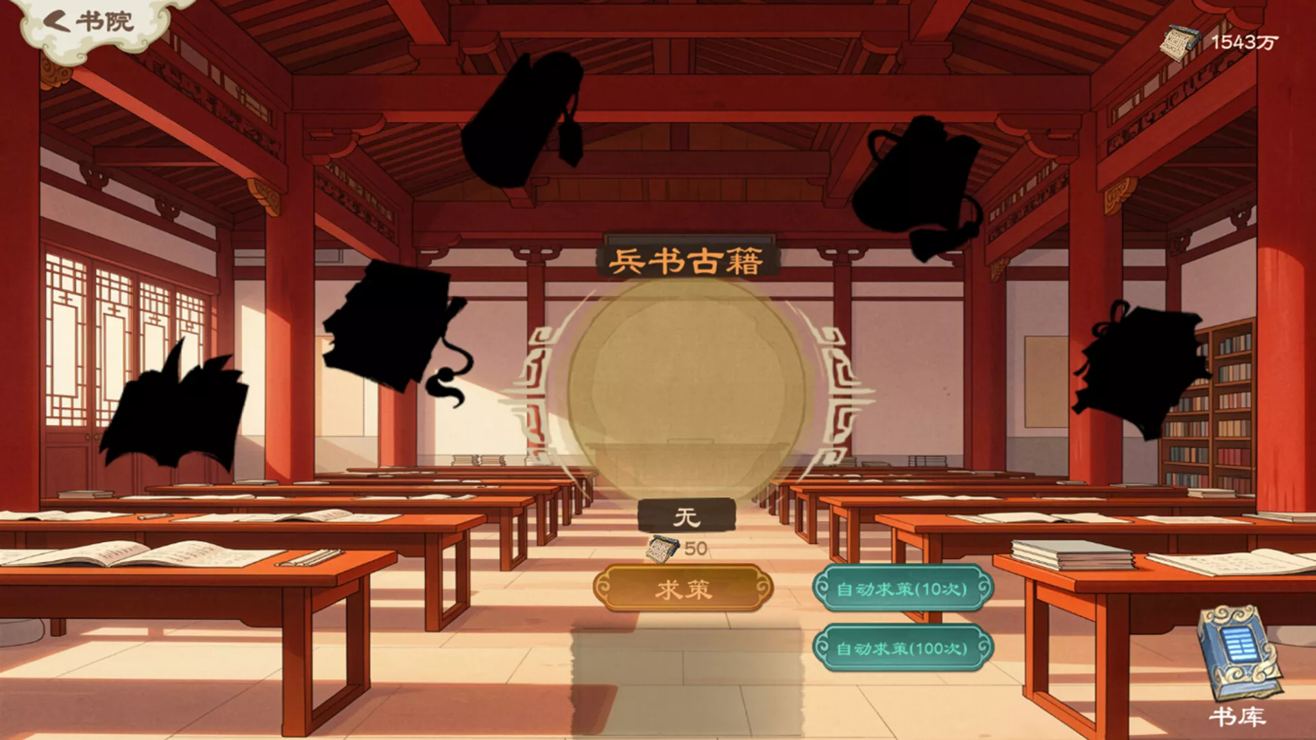 正统三国:无尽演义/Infinite Three Kingdoms 新游发布 正统三国:无尽演义/Infinite Three Kingdoms 新游发布