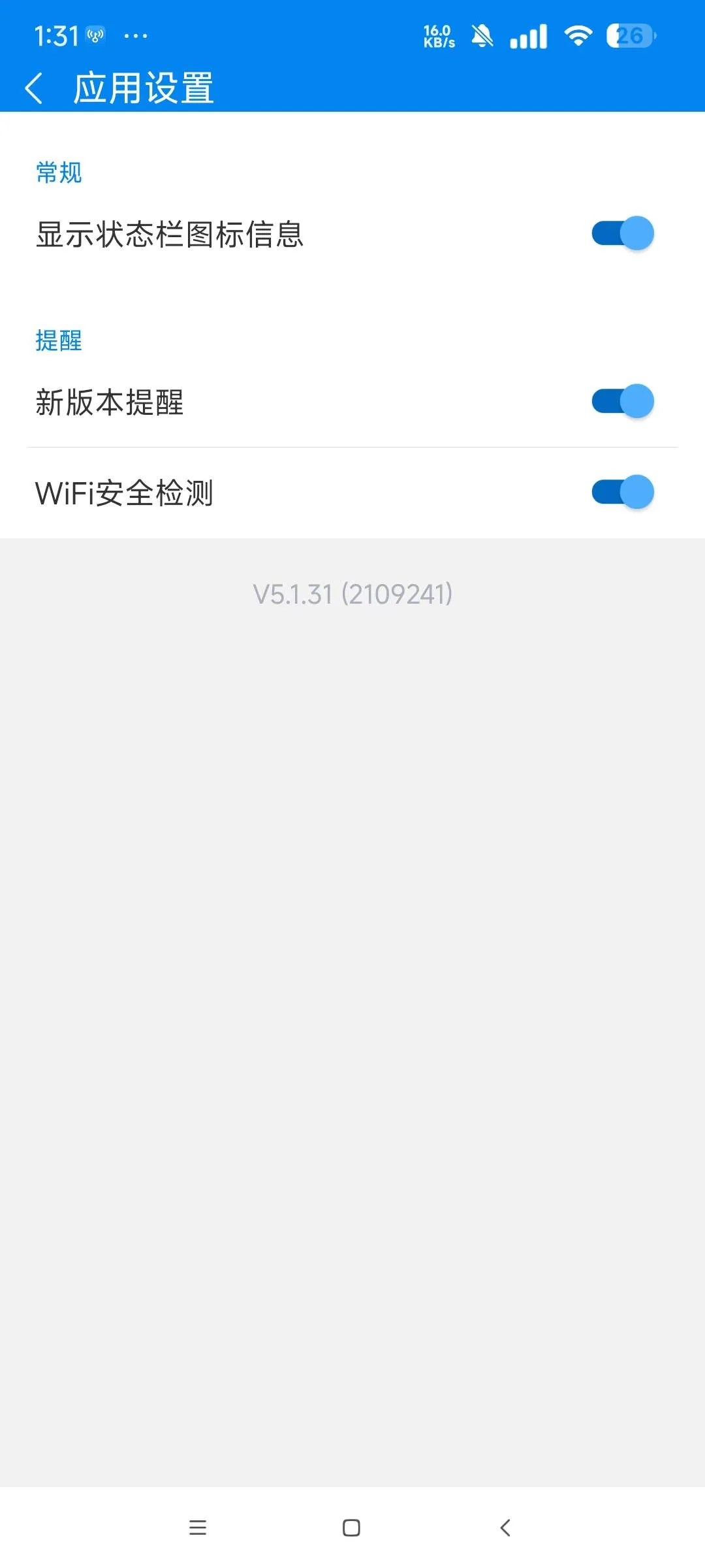 『高端精品』最新WIFI无广告解锁VIP一键快速连接,纯净版本『月卡软件+使用教程』_抖汇吧