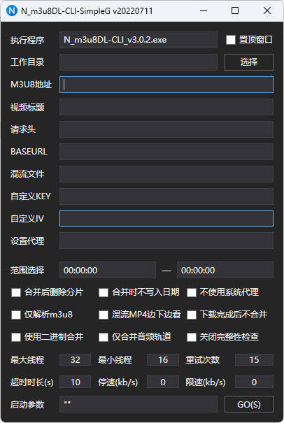 m3u8下载工具 N m3u8DL-CLI v3.0.2_抖汇吧