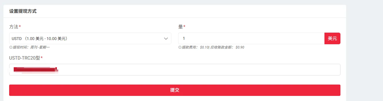 『高端精品』外面收费8000的playontube挂机撸美金项目,单日收益30美金+工作室可批量搞『挂机脚本+详细教程』