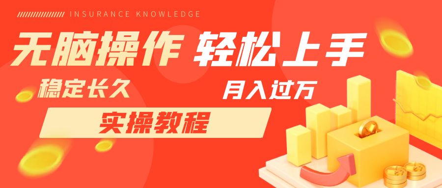 长久副业，轻松上手，每天花一个小时发营销邮件月入10000+_抖汇吧