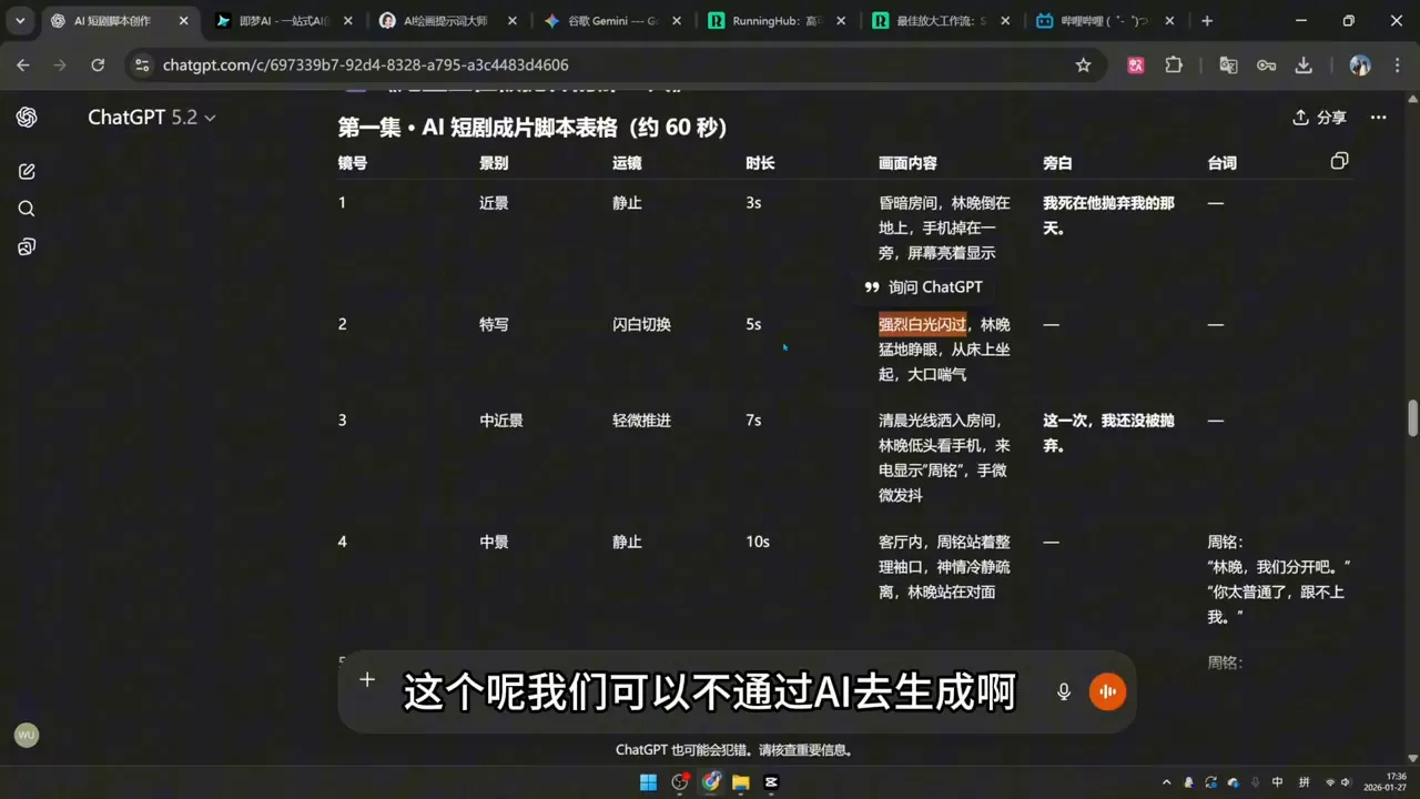 可乐老师·剪辑-AI短片-AI漫剧-推文变现_抖汇吧