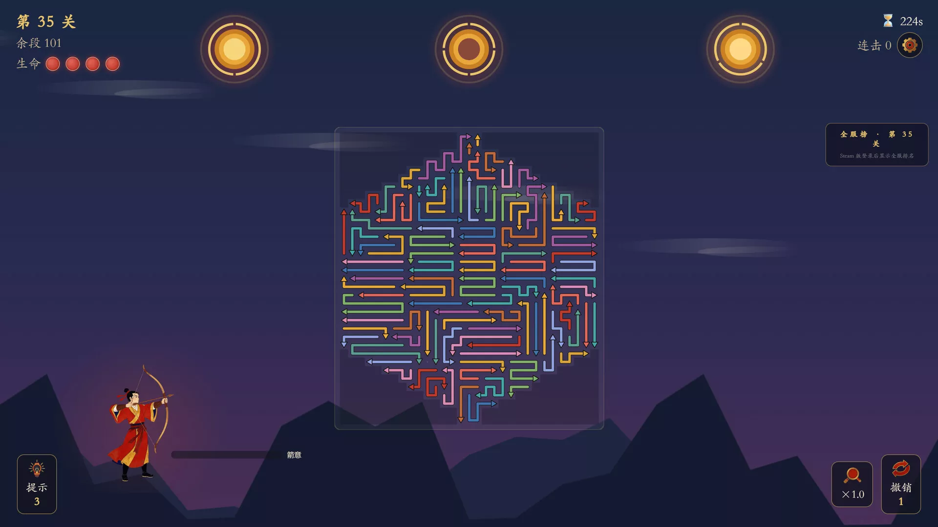 箭无穷：Arrows Without End 新游发布