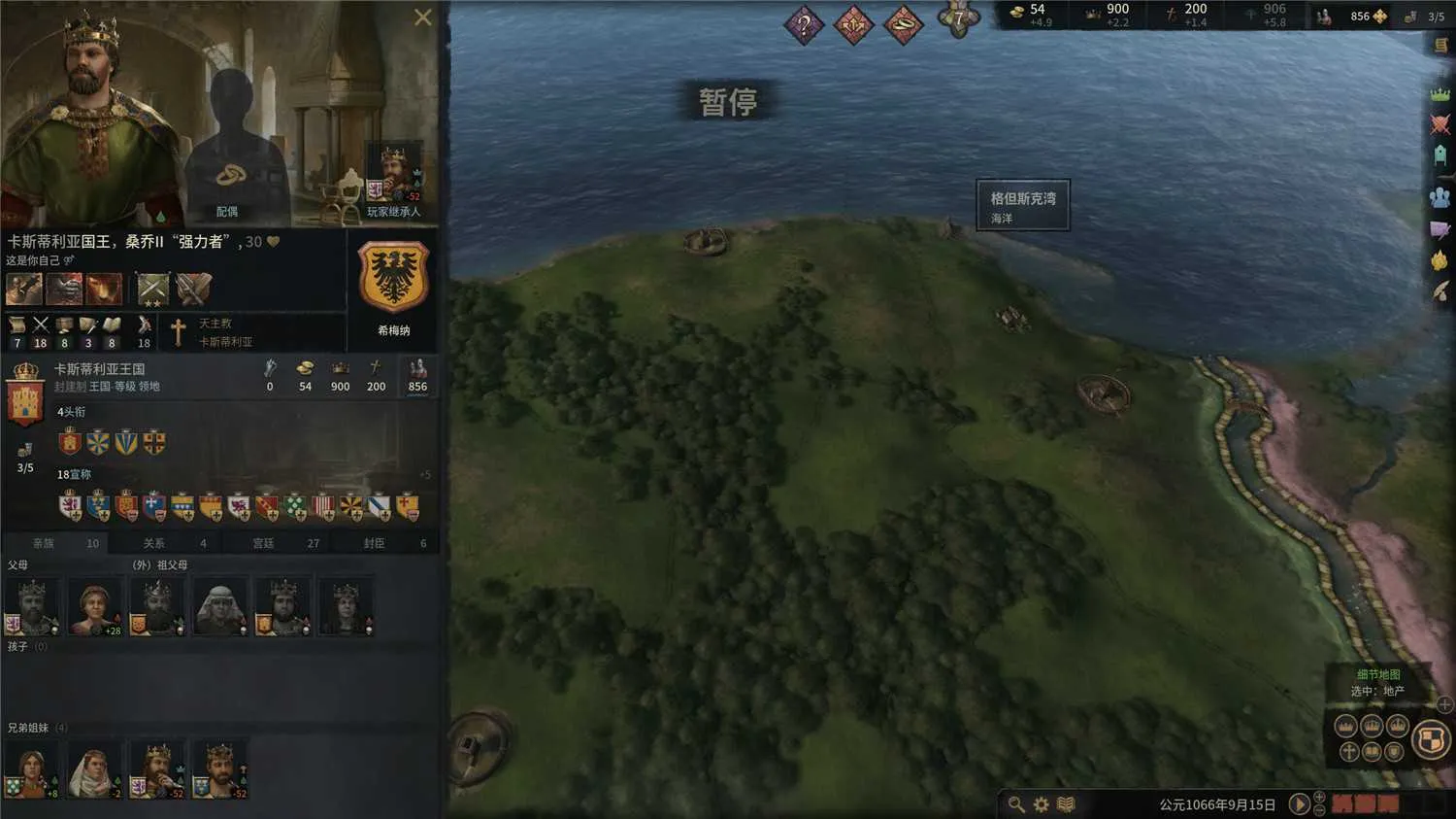 《王国风云3》v1.17.0中文版_抖汇吧