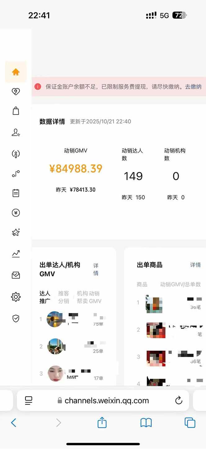(16388期)2025视频号0撸项目,5分钟一个号,日入1000+,人人可做_抖汇吧