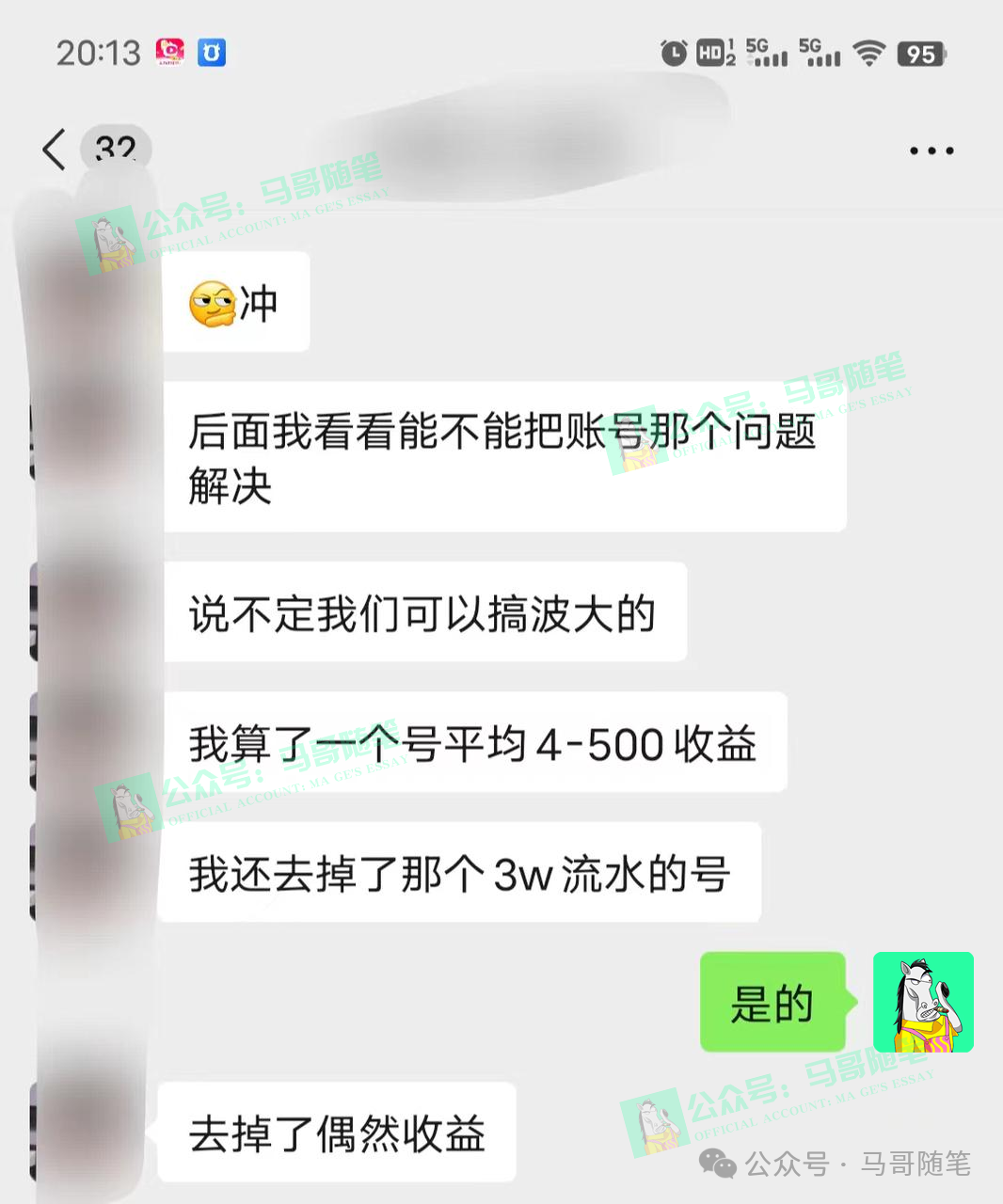 全网独家！AI掘金2.0，通过一个插件全自动输出爆文，粘贴复制矩阵操作，…_抖汇吧