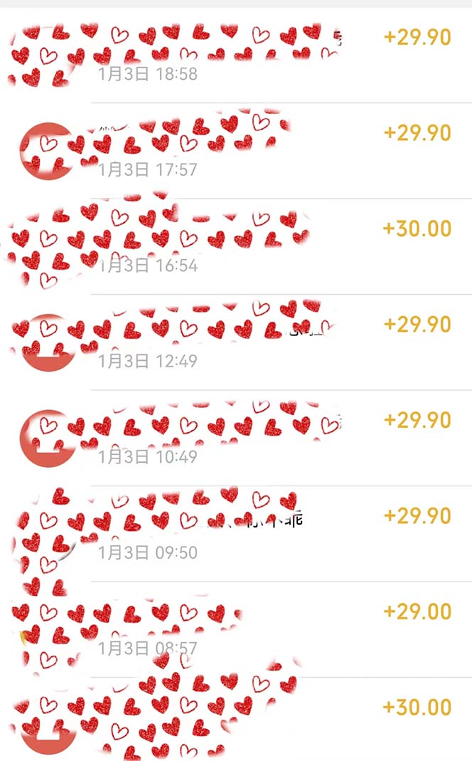 年底必做项目，每个公司都需要，今年别再错过了，0成本变现，单日收益1000 -1