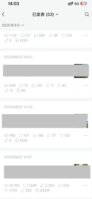 外面卖799的公众号写文章图文得赞赏项目，操作简单，小白看完也能上手_抖汇吧