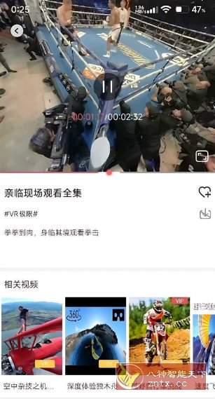 VR 库 V1.0.8 会员版_抖汇吧