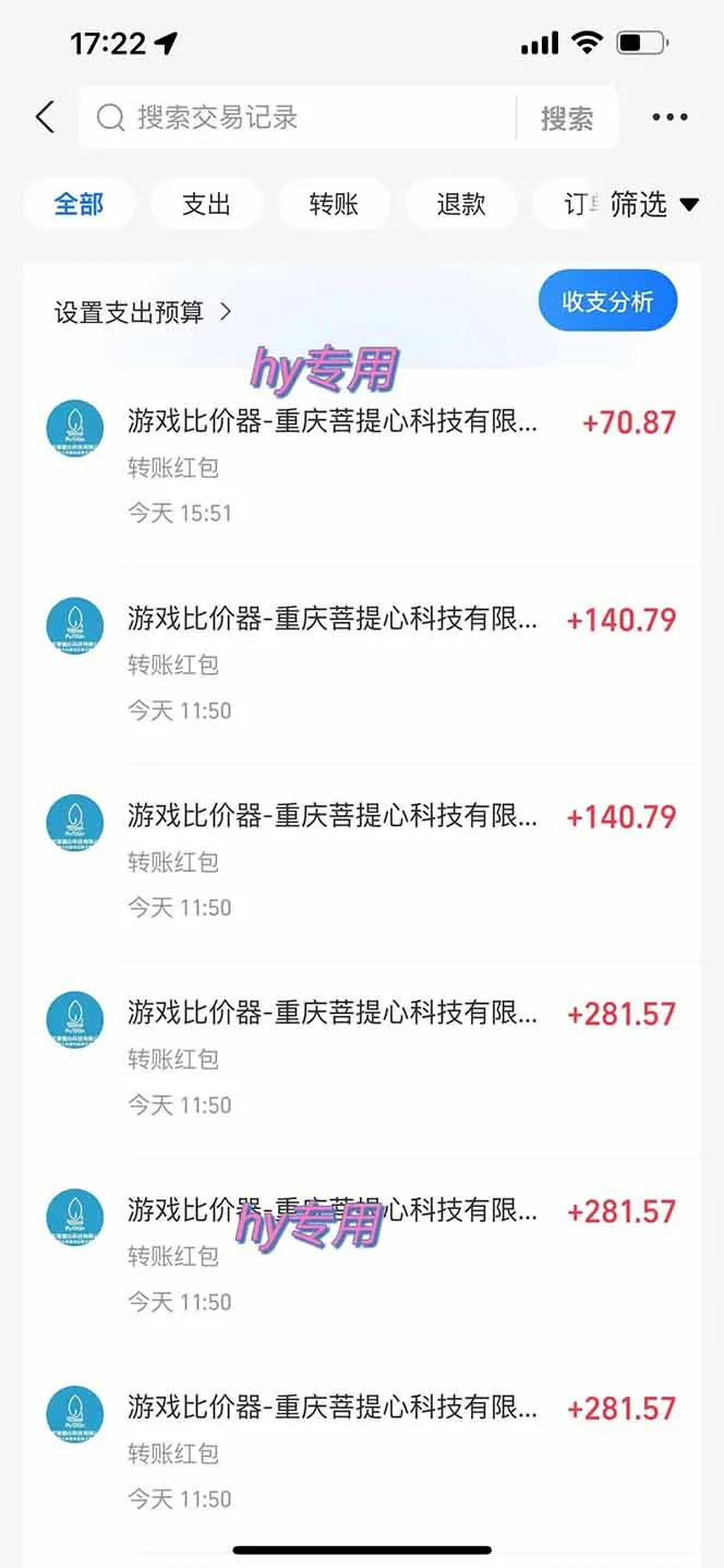 图片[1]_三款游戏全自动打金玩法，绿色稳定！日入1000+！_抖汇吧