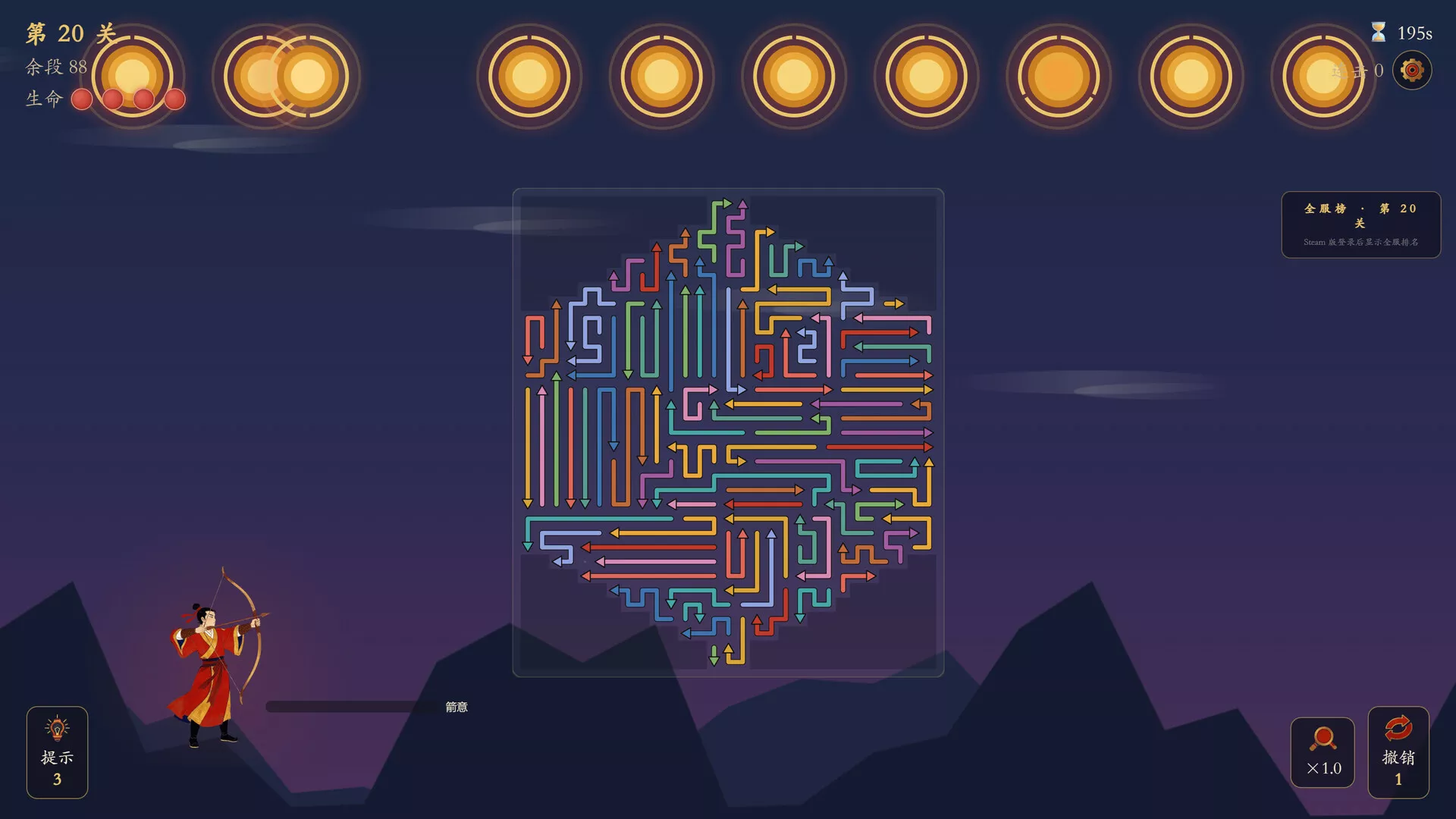 箭无穷：Arrows Without End 新游发布