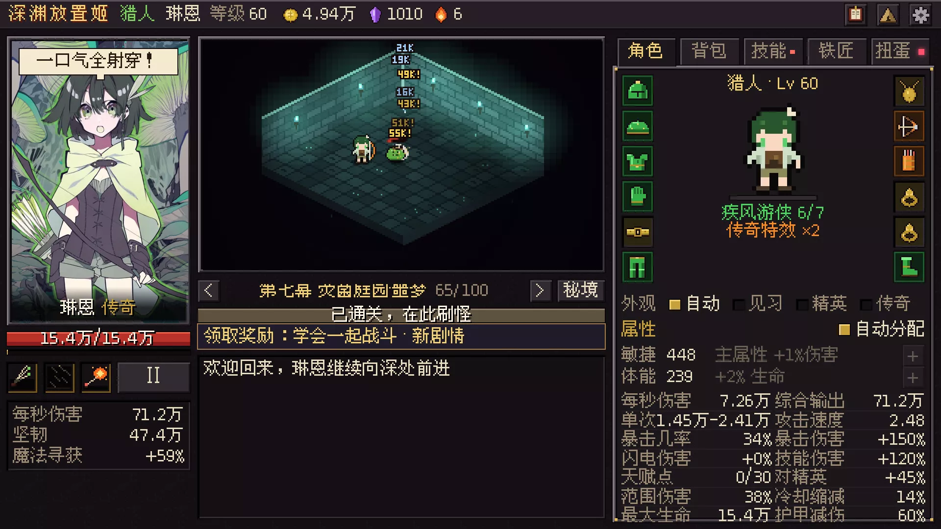 深渊放置姬/Idle Abyss Princesses 新游发布