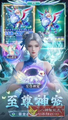 巨龙猎手v2.0.7福利版★超爽3D打击感Arpg仙侠游戏_抖汇吧