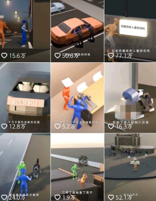 自制3D原创科普动画教程，动画还原事件，抖音最新热门赛道，可过伙伴计划_抖汇吧