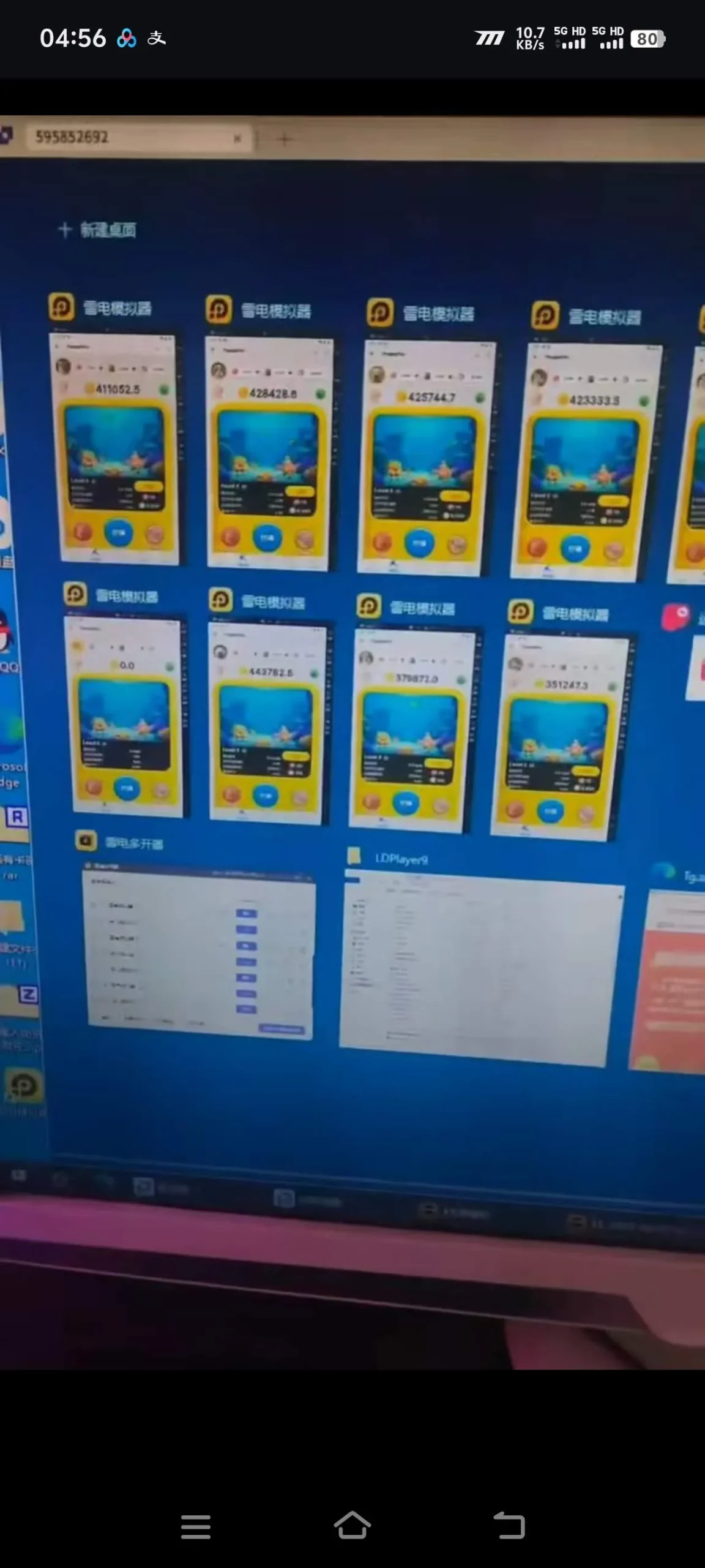 『高端精品』外面工作室收费6888的海外游戏挂机项目，可多窗口使用号称单窗口收入20＋『月卡软件+使用教程』_抖汇吧