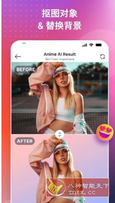 SnapEdit AI智能图像编辑v7.3.9高级版_抖汇吧
